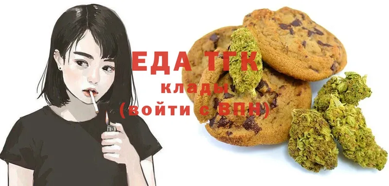 Canna-Cookies конопля  купить наркотики сайты  Меленки 