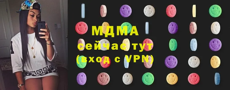 MDMA кристаллы  MEGA ссылки  Меленки 