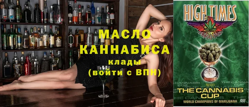 blacksprut ссылки  Меленки  ТГК вейп с тгк 